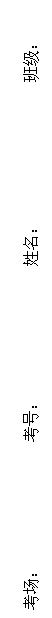 ı:  ţ  ༶