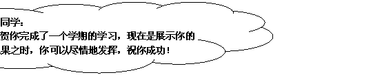 αע: װͬѧ
ףһѧڵѧϰչʾѧϰɹ֮ʱԾطӣףɹ
