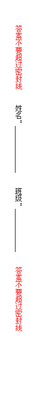 ı: 𰸲Ҫܷ  ༶ 𰸲Ҫܷ