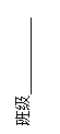 ı: ༶__________