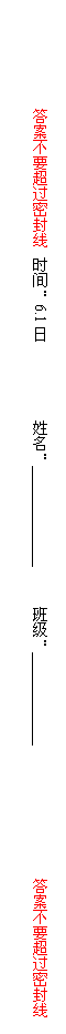 ı: 𰸲Ҫܷ ʱ䣺6.1  ༶ 𰸲Ҫܷ