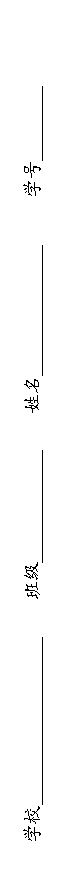 ı: ѧУ ༶  ѧ 