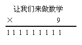 ı: ѧ
 9
1 1 1 1 1 1 1 1 1

