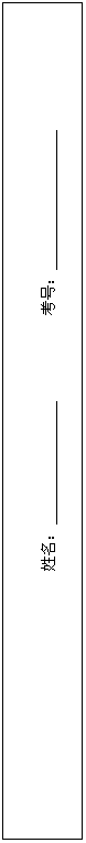 ı:  ţ 

