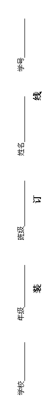 ı: ѧУ 꼶 ༶  ѧ 
װ   
