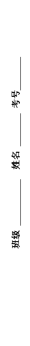 ı: ༶   

