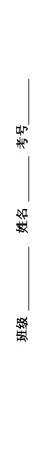 ı: ༶   

