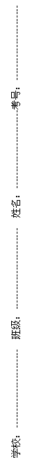 ı: ѧУ------------------------ ༶------------------------- ------------------------ţ-----------------------