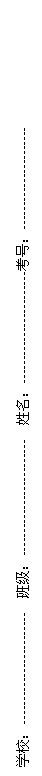 ı: ѧУ------------------------ ༶------------------------- ------------------------ţ----------------------