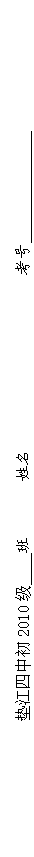 ı: 潭г2010    