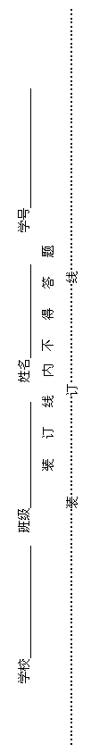 ı: ѧУ ༶  ѧ 
װ       
װߡ
