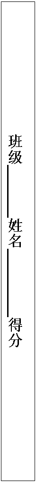 ı: ༶  ÷