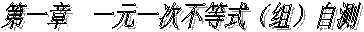 һ һԪһβʽ飩Բ