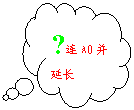 αע: ?AOӳ 

