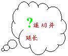 αע: ?AOӳ 

