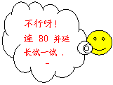 αע: ѽ!
BOӳһ . 
Կ!
