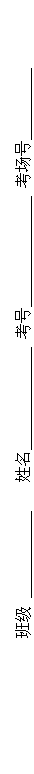 ı: ༶    