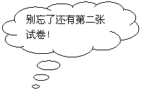 αע: ˻еڶԾ