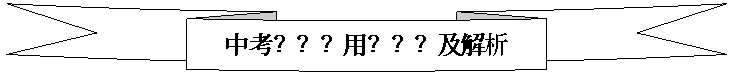 ǰ͹: пѧӦ༰