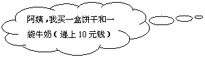 αע: ̣һбɺһţ̣10ԪǮ