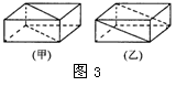 ı: 
ͼ3
