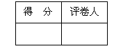 ı: á	
	


