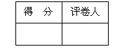 ı: á	
	

