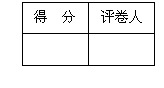 ı: á	
	

