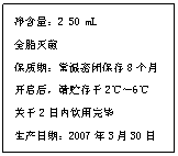 ı: 2 50 mL
ȫ֬
ڣܱձ8
2桫6
2
ڣ2007330
