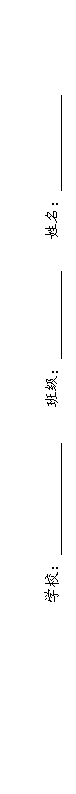 ı: ѧУ	༶	 
