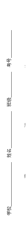 ı: ѧУ  ༶  

װߡ

