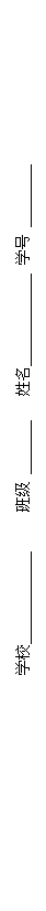 ı: ѧУ ༶  ѧ 