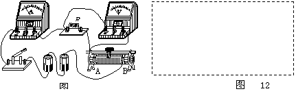 15,3,V,0.6,3,A