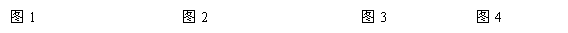 ı: ͼ1 ͼ2 ͼ3 ͼ4