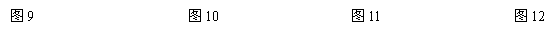 ı: ͼ9 ͼ10 ͼ11 ͼ12