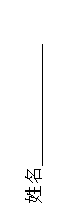 ı:  