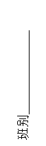 ı:  