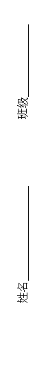 ı: _________________ ༶_____________