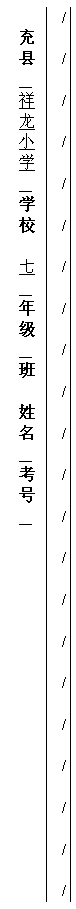 ı:  Сѧ ѧУ ߡ꼶 ࡡ 	/ / / / / / / / / / / / / / / / / / / / / / / / / / / / / / / / / / / / / / / / / / / /         / / / / / / / / / / / / / / / / / / / / / / / / / / / / / / / / / / / / / 

