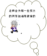 αע: ʦΪÿһλŬͬѧͶƵ 