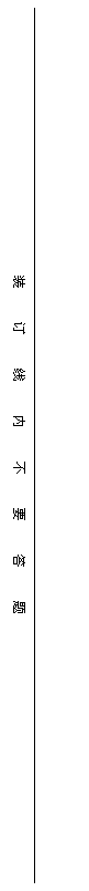 ı: 
װ     Ҫ  
 

