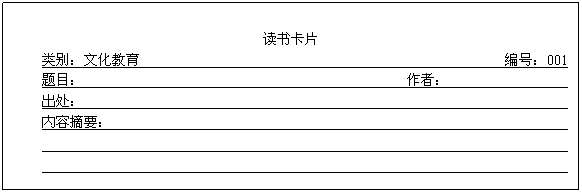 ı: 鿨Ƭ
Ļ ţ001
Ŀ ߣ 
 
ժҪ 
 
 
