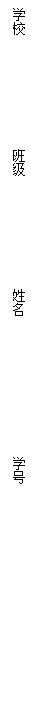 ı: ѧУ ༶  ѧ 