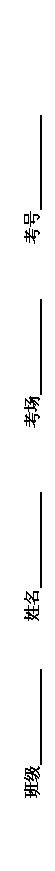 ı: ༶    