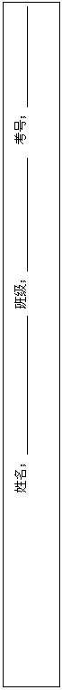 ı:  ༶ ţ 