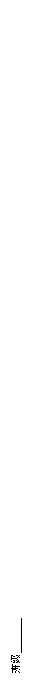 ı: ༶ 