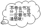 αע: д3֣һҪдŶ