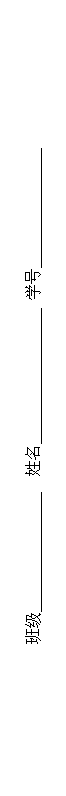 ı: ༶  ѧ 
