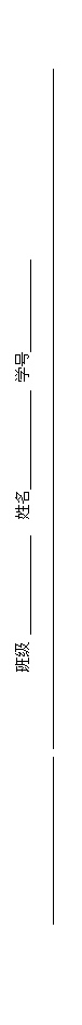 ı: ༶  ѧ 
 
