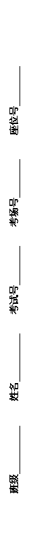 ı: ༶  Ժ  λ 
